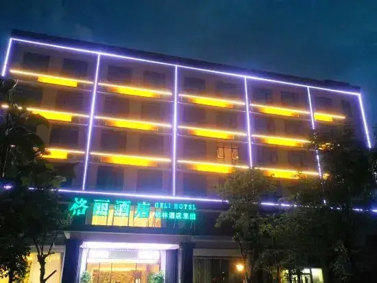Yijia Hotel (Chengmai Jinjiang Qianqiu City Plaza)