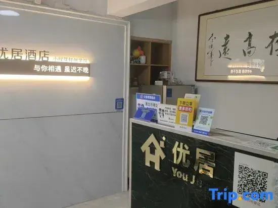 U Park Theme Hotel