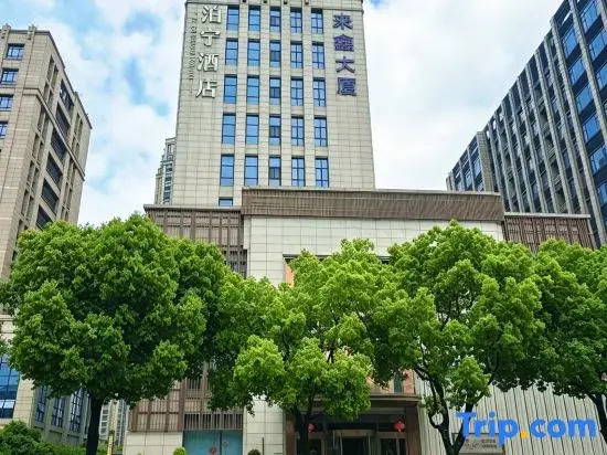 A Balance Hotel