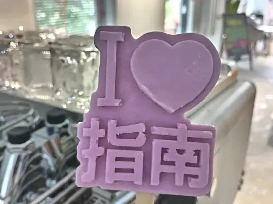 Hangzhou Nanzhi B&B