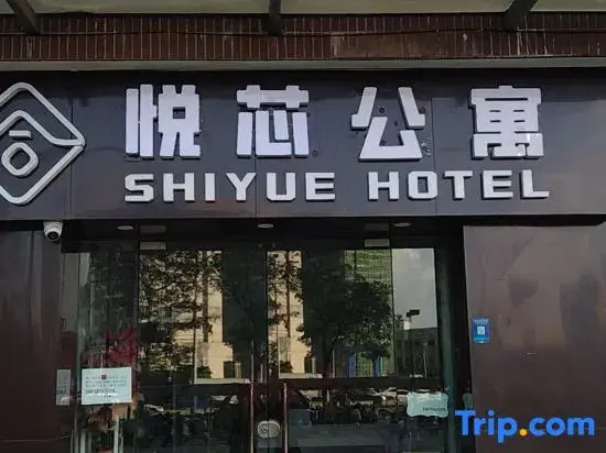 Foshan Yuexin Apartment (Xiadong Subway Station Yingyue Lake Huanyu City)