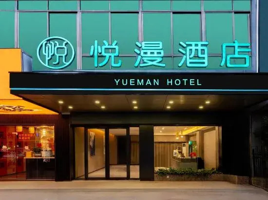 YUEMAN Hotel