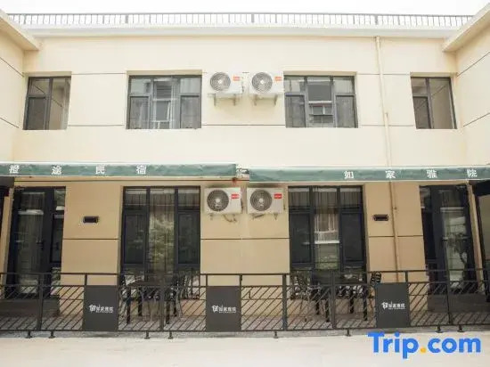 Rujia Yayuan Homestay (Ancient City of Kashgar Scenic Area Aitigar Square)