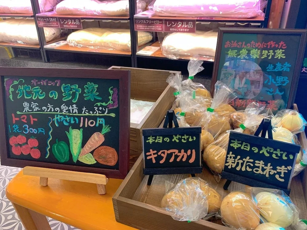 KOUBOUNOYU HONTEN