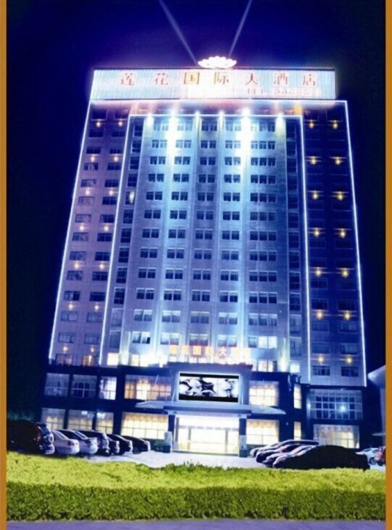 Lianhua International Hotel