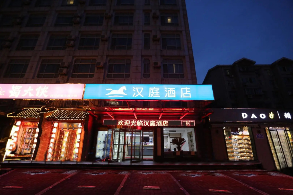 Hanting Hotel Ji Nan Huaxin Road