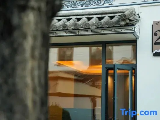 Jinxing Hotel( (Dali Ancient Town Erhai Caicun Wharf Branch)