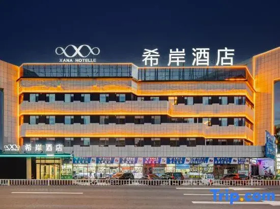Xana Hotelle Hotel (Hulunbuir Hailar Zhongyangdajie)