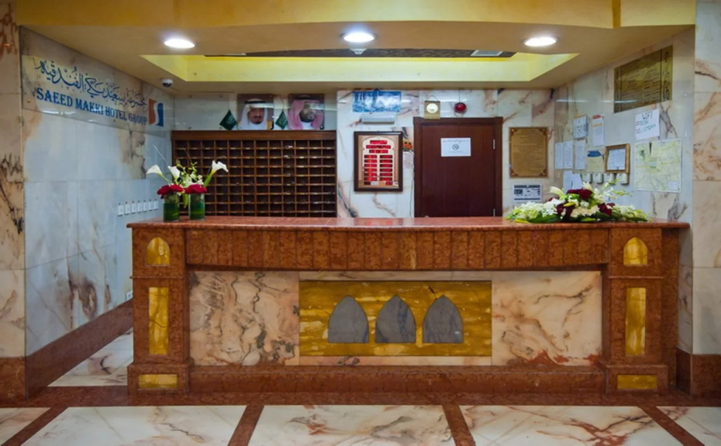 Diyar Taiba Hotel