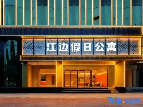 East Coast Holiday Hotel (Sihui Yubocheng Branch)