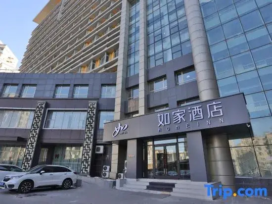 Homeinn Hotel (Changchun Jilin University Second Hospital Yatai Campus Animal and Plant Park)