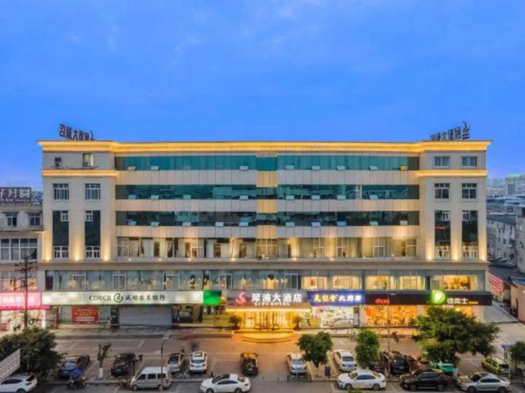 haofeng  S hotel