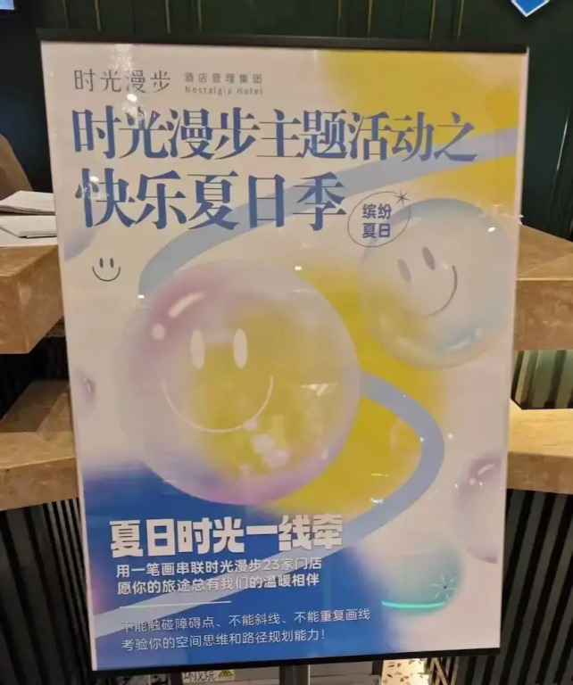 Nostalgia S Hotel (Beijing Nest-Type Olympic Stadium Center)