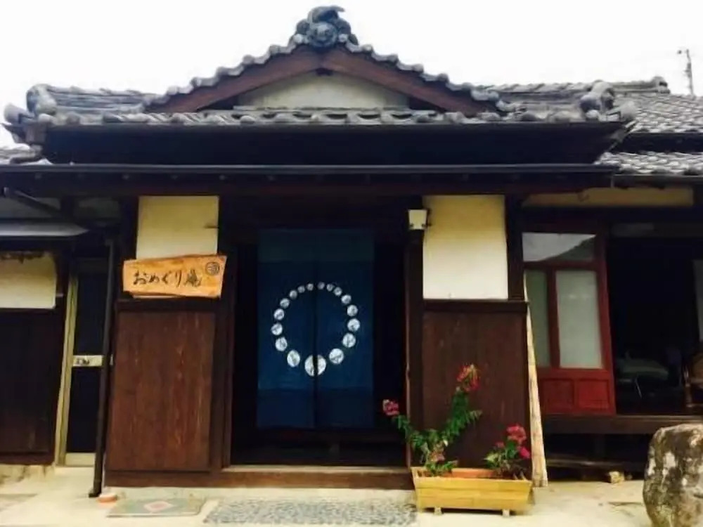 OMEGURI-AN