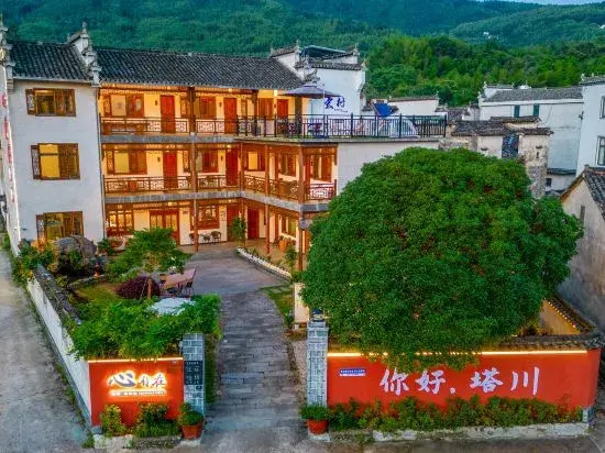 Hongcun Xinxin Zixin Inn