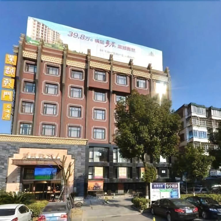 Wuyue Qianmen Hotel