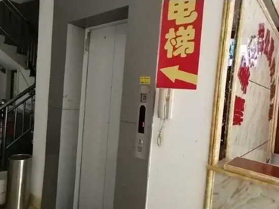Tangguo Apartment