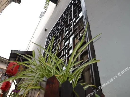 Yishuiju Boutique Inn