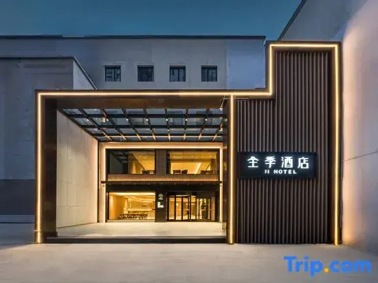 JI Hotel Beijing Jinsong Middle Street