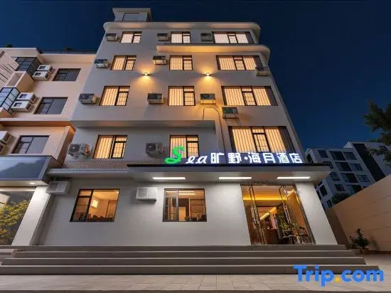 Sea Kuangye Haiyue Hotel (Anning Wuyue Plaza)