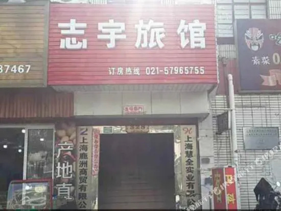 Longxing Hostel