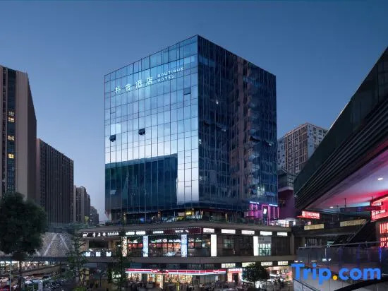Chengdu The PURE Hotel (Longhu Times Tianjie Electronic Science University Qingshuihe Campus Branch)