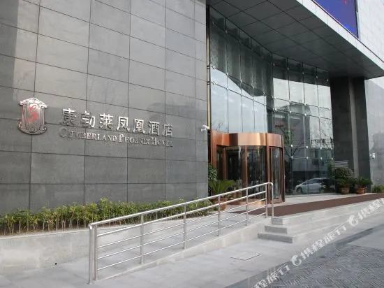 Cumberland Phoenix Hotel