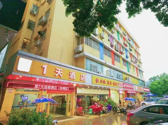 7 Days Inn Shenzhen Longgang Dafen Oil Painting Village Branch