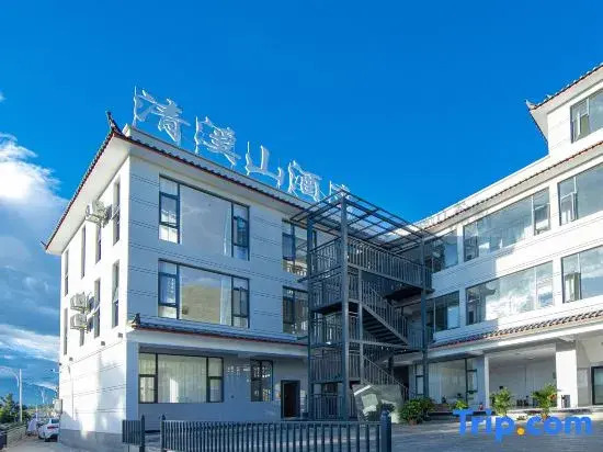 Qingxishan Hotel (Gucheng District No.1 High School)