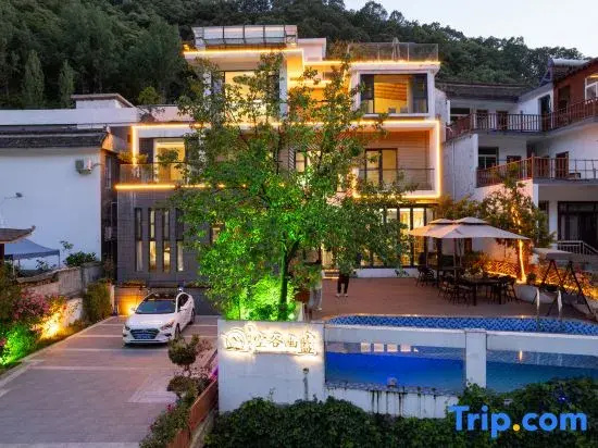 Xichuan Zhongdugou Konggu Youlan Homestay