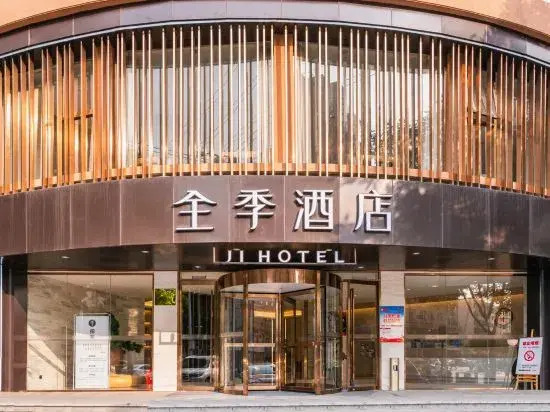 Ji Hotel (Xi'an Qujiang International Convention a