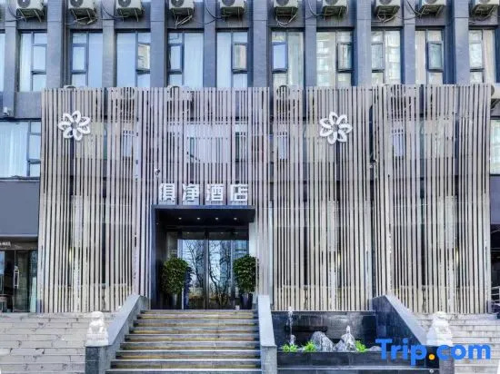 Zhengzhou Jujing Hotel