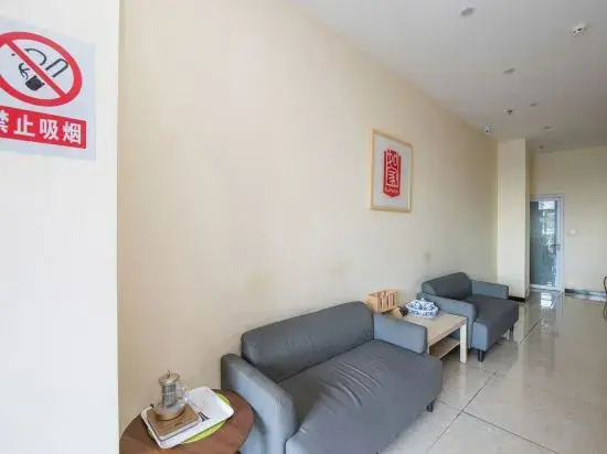 Ripple Hotel (Shijiazhuang Gaoying Street, Evergrande Yujing Peninsula)