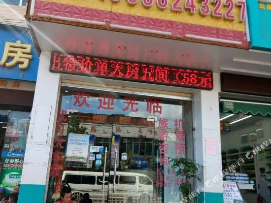 Wanda Hostel