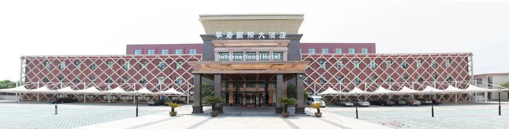 Qindao International Hotel