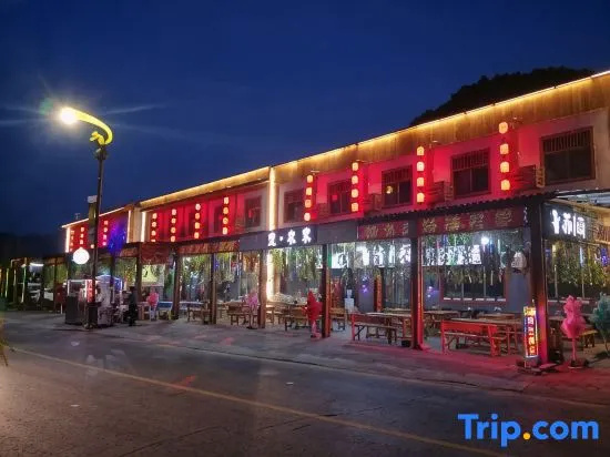 Yesanpo Bailixia Yi Farmstay