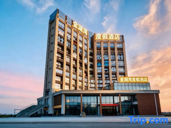 Jinhuwan Holiday Hotel (Changsha Yanghu store)