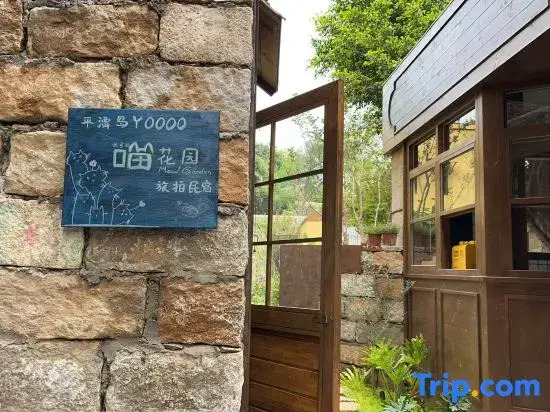 YOOOO·changgong's Meow Garden