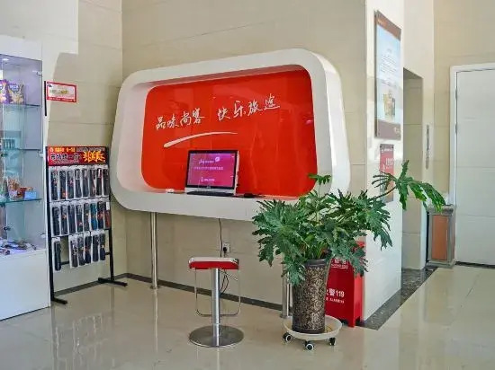 Thank Inn Hotel (Zhengding Ancient City Changshan West Road)
