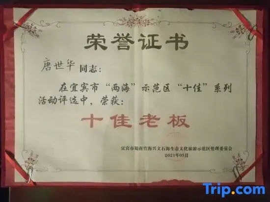 Zhuhai Renjia Hotel