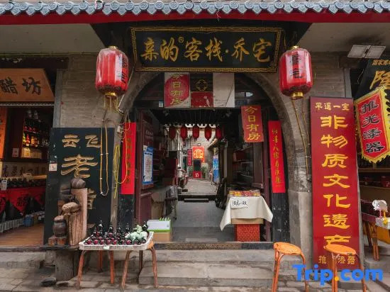 Qininn Qiaozhai Minsu Fengqing Branch
