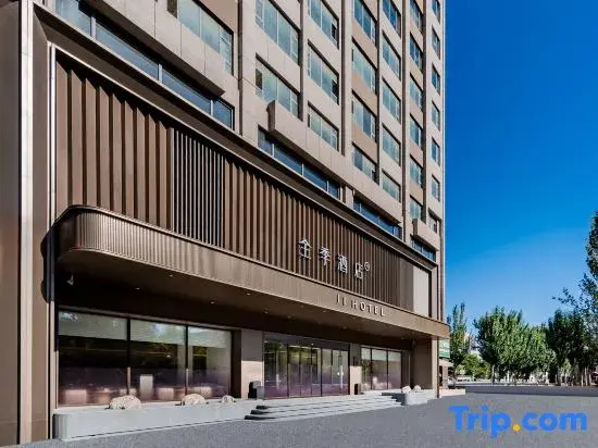 JI Hotel (Baotou Qingshan District Wangfujing Wenhua Road)