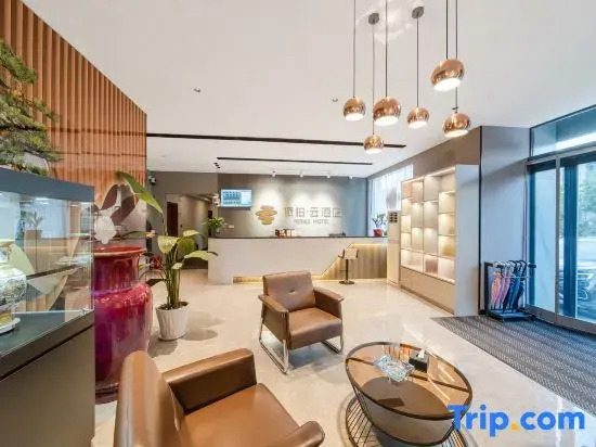 Home Inn & Pod Inn · Yun Hotel (Yushe Fossil Museum Branch)