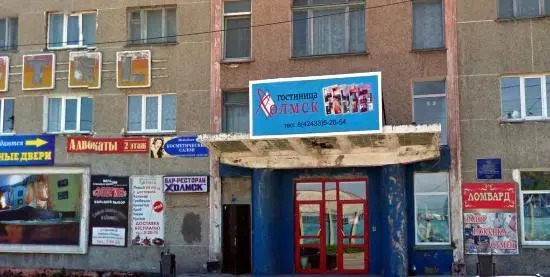 Kholmsk