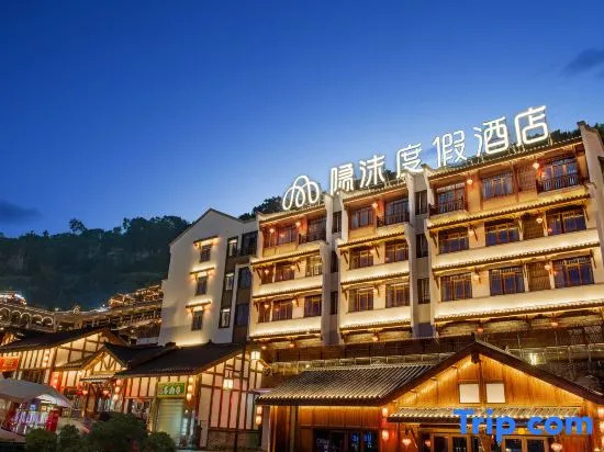 Yinmo Hotel