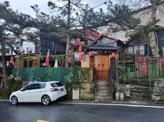 Lushan Yunzhongju Hostel