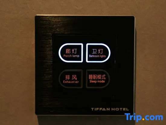 Tiffany Zhenxuan Hotel (Songshan hospital branch of Chifeng high speed railway station)