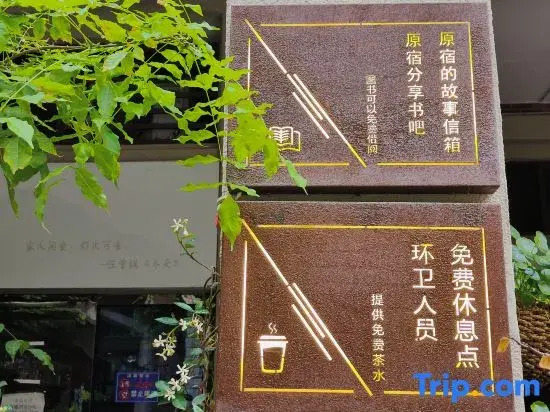YuanSu Breezy Stay Hotel（Haixinsha）