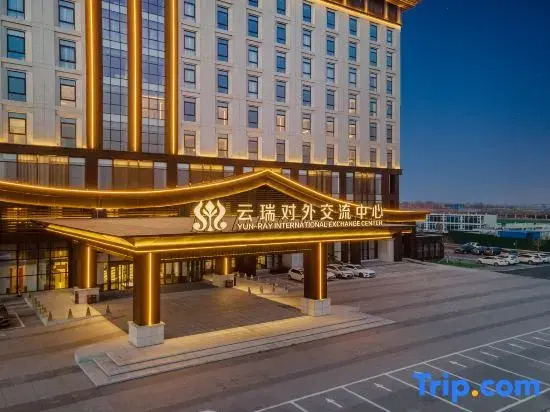 Yun-Ray Interna Tional Exchange Center