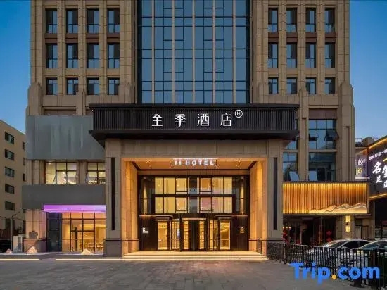 JI Hotel (Qingdao City Balcony)